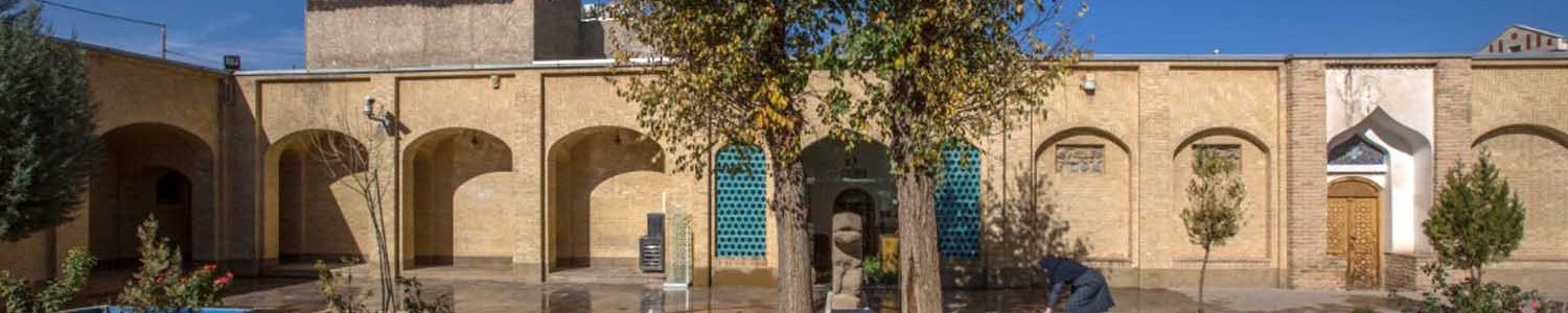 Shahr-e Kord Archaeology Museum, Chahar Mahal and Bakhtiari Tourist Attractions