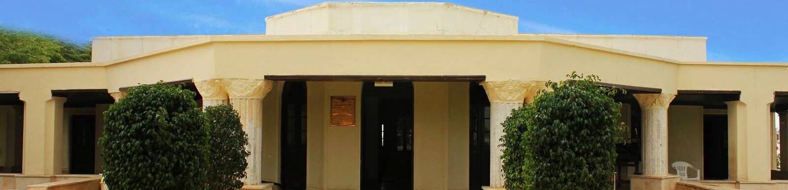 Maritime Museum of Sailing, Persian Gulf, Bushehr Tourist Attractions