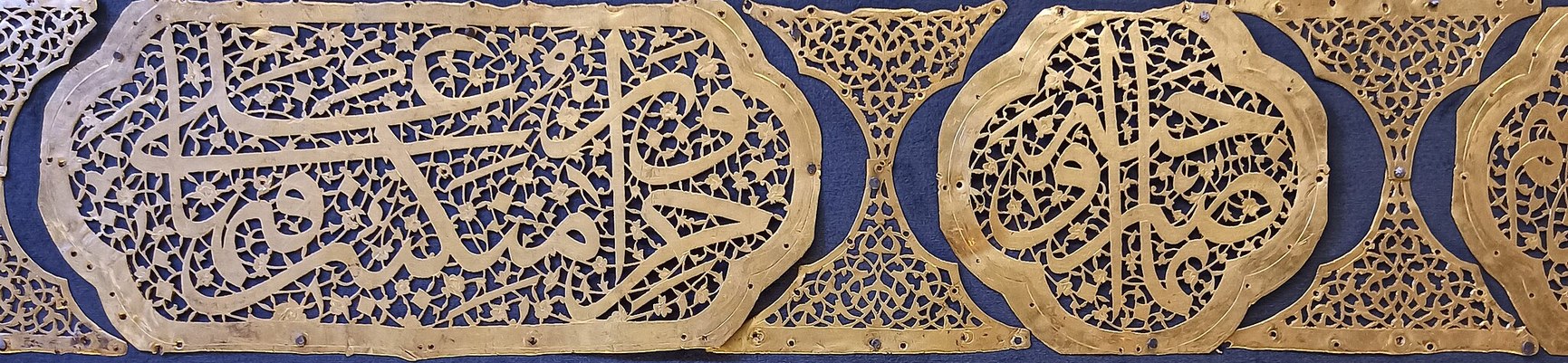 Astan Quds Razavi Museums, Razavi Khorasan Tourist Attractions