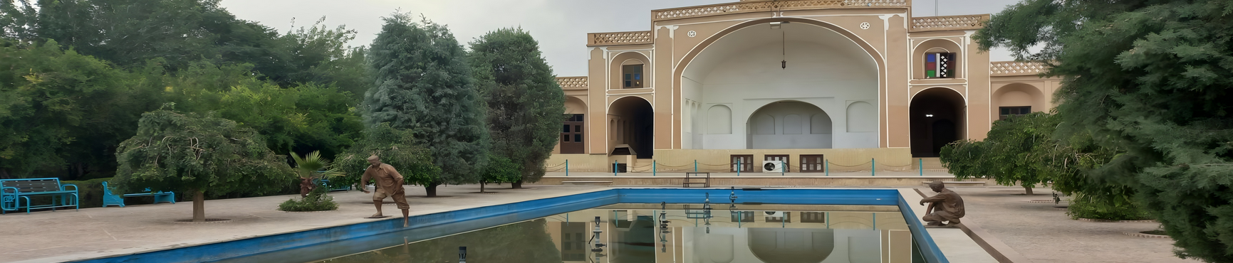 Yazd Naaji Mansion, Yazd Tourist Attractions Yazd Naaji Mansion, Yazd Tourist Attractions