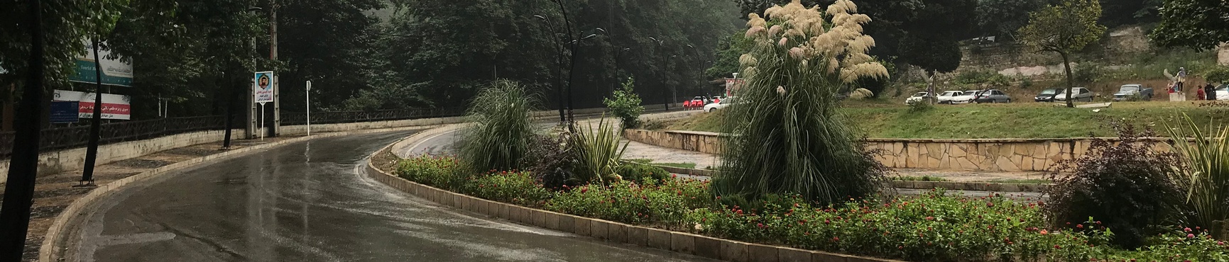 Naharkhoran Park, Golestan Tourist Attractions