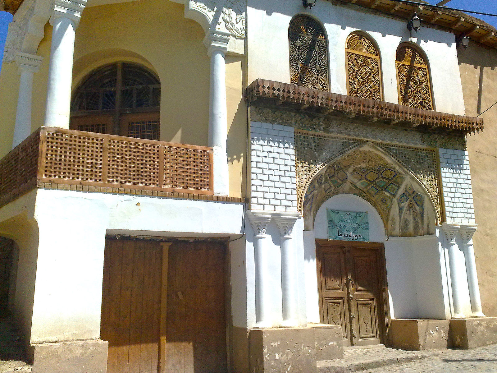  Attraction in Mazandaran | Nima Yushij's House
