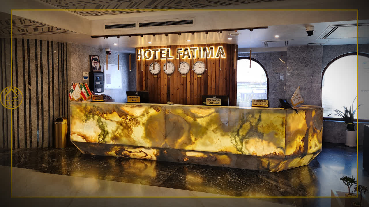 Qom Fatima Hotel booking