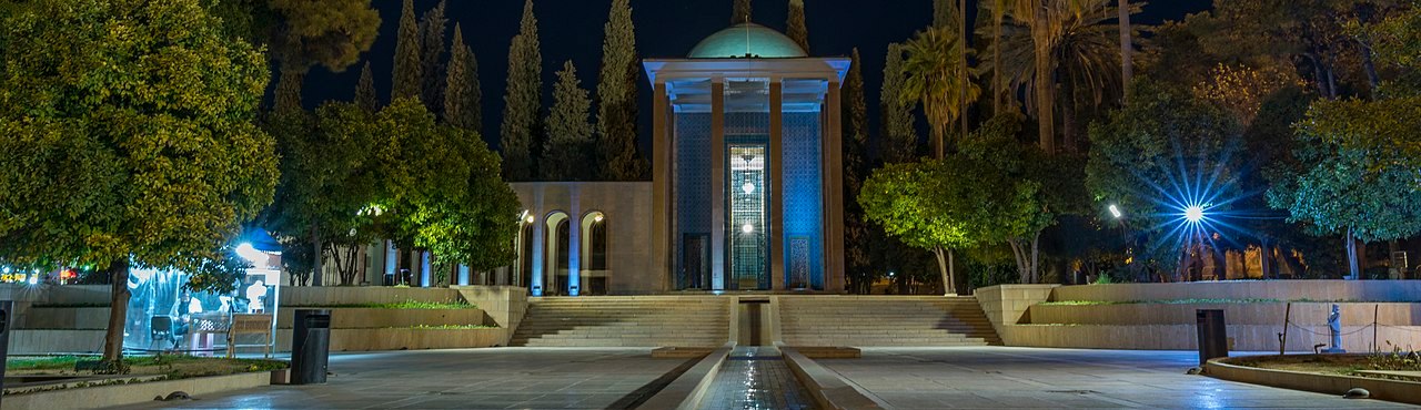 Tomb of Saadi, Shiraz Tourist Attractions