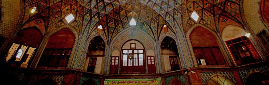  Kashan Tourist Attractions | Bazaar of Kashan