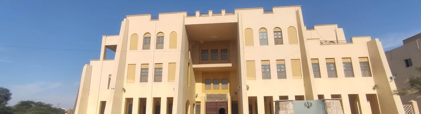 Persian Gulf Museum of Anthropology, Hormozgan Tourist Attractions