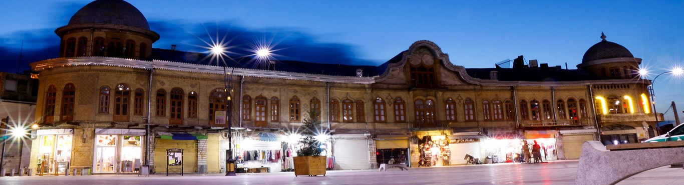 Hamadan Imam Khomeini Square, Hamadan Tourist Attractions Hamadan Imam Khomeini Square, Hamadan Tourist Attractions