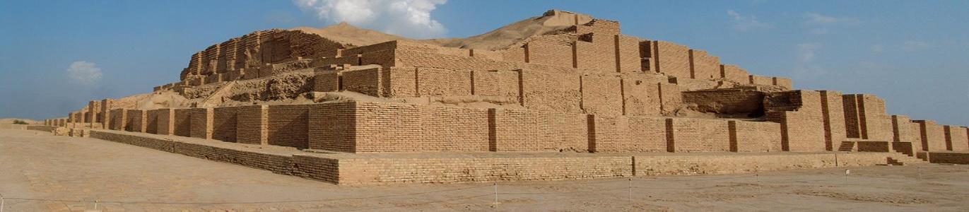Chogha Zanbil Ziggurat, Khuzestan Tourist Attractions Chogha Zanbil Ziggurat, Khuzestan Tourist Attractions