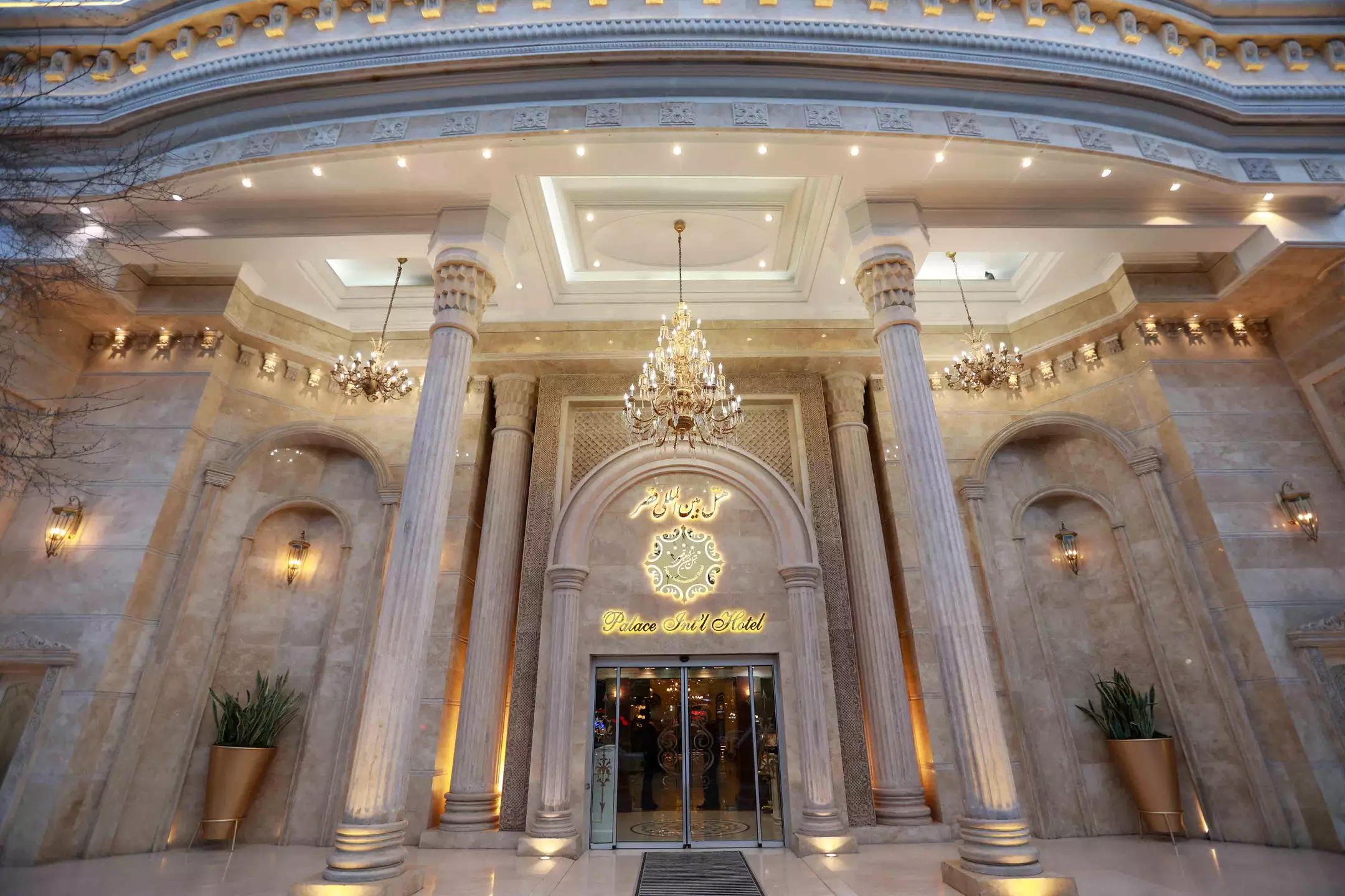 Mashhad Ghasr International booking