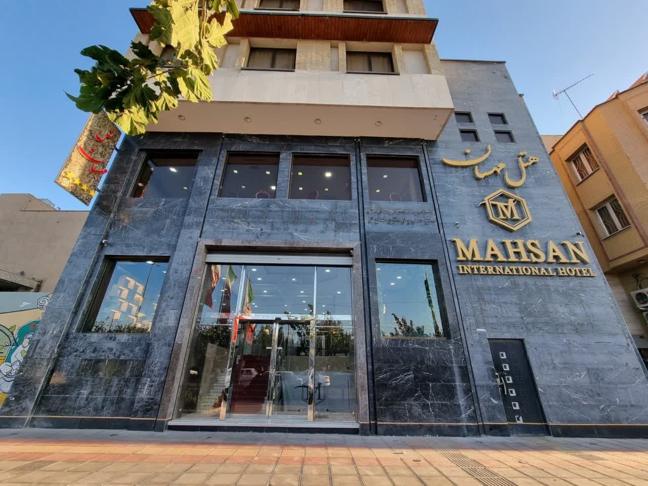 Qom Mahsan Hotel booking
