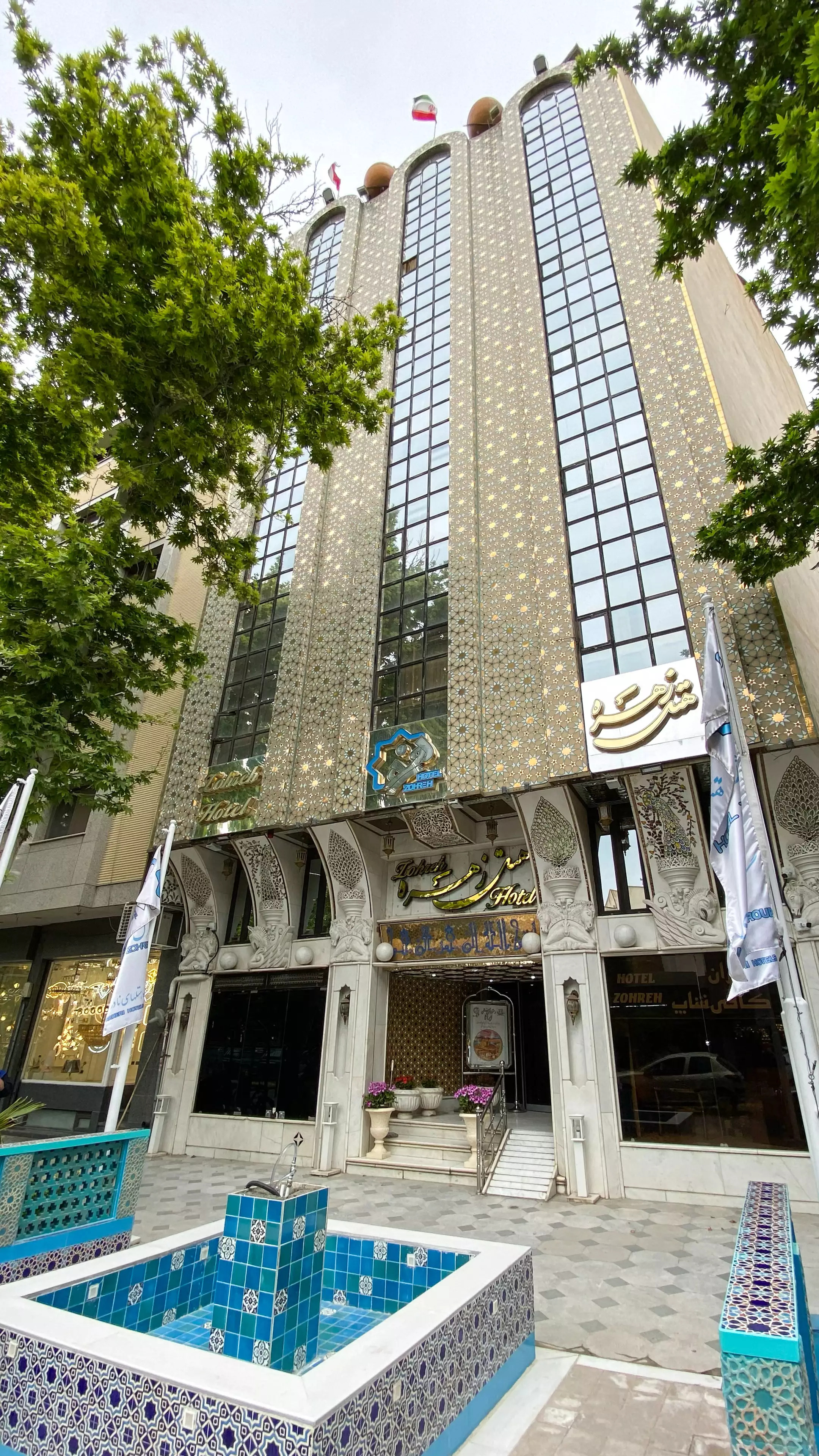 Isfahan Zohre booking