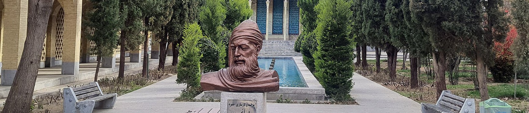 Tomb of Saeb Tabrizi, Isfahan Tourist Attractions Tomb of Saeb Tabrizi, Isfahan Tourist Attractions