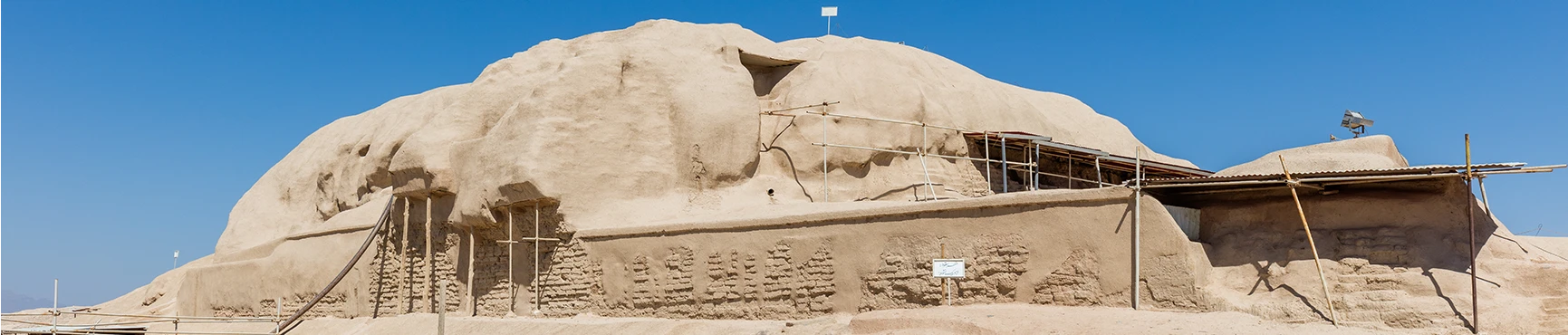  Kashan Tourist Attractions | Sialk Archeological Hills