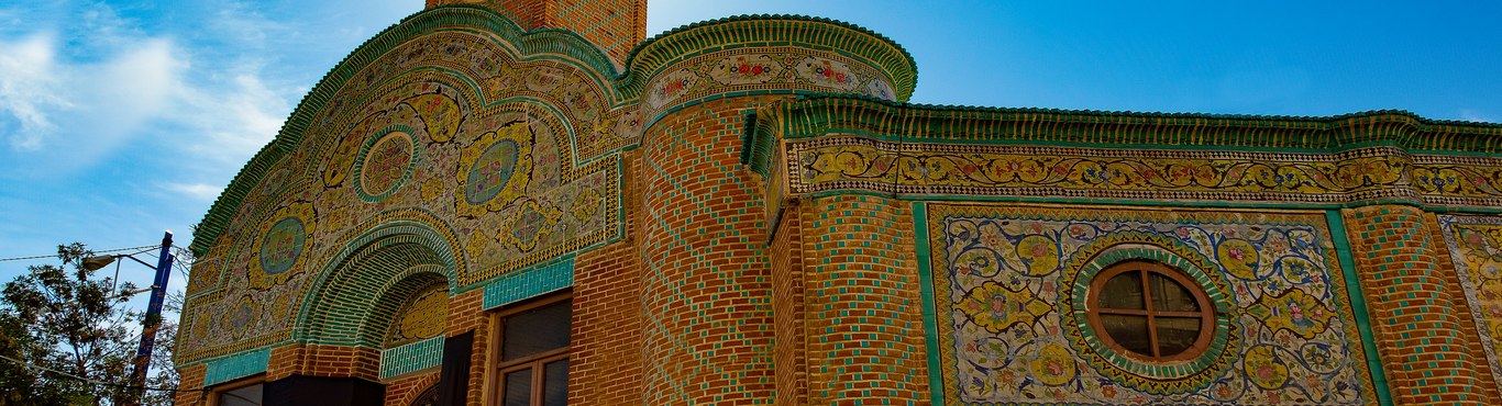 Urmia Sardar Mosque, Urmia Tourist Attractions