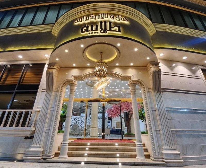Qom Talayieh Hotel booking