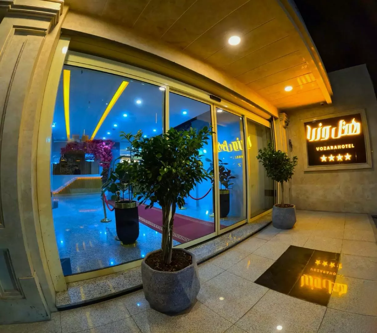 Bandar Abbas Vozara booking
