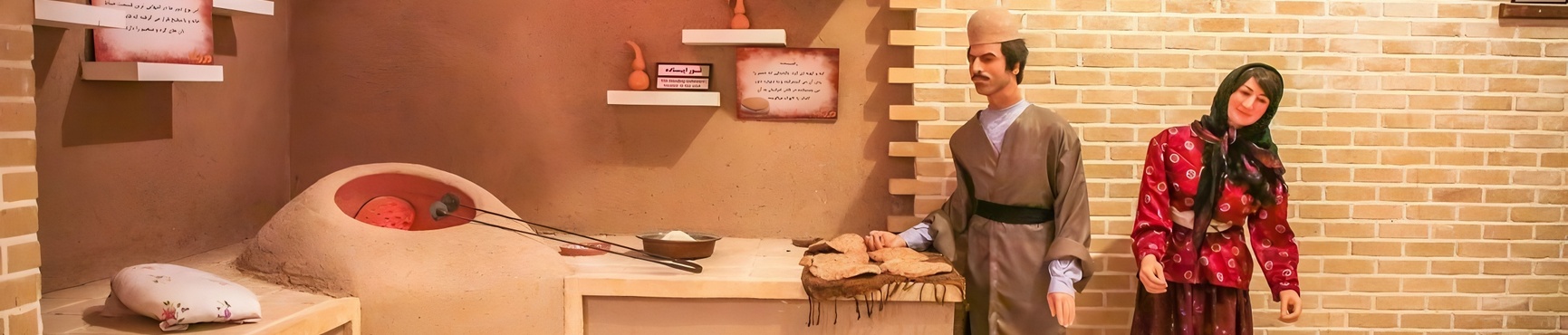 Bread Museum of Mashhad, Razavi Khorasan Tourist Attractions