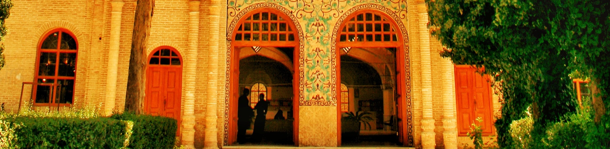 Central Library of Kerman, Kerman Tourist Attractions