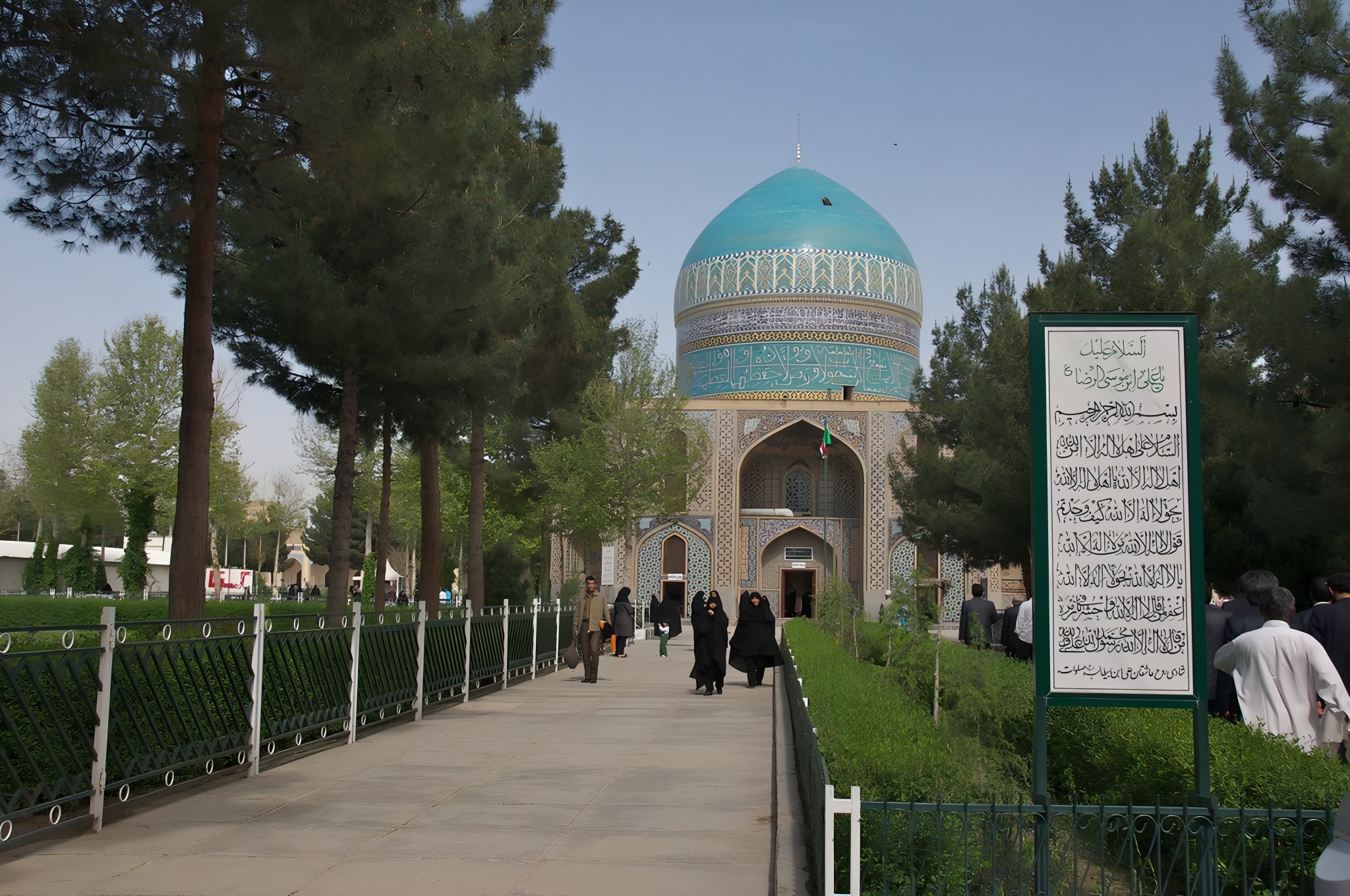 Attractions in Razavi Khorasan | Khajeh Abasalt Shrine Attractions in Razavi Khorasan | Khajeh Abasalt Shrine