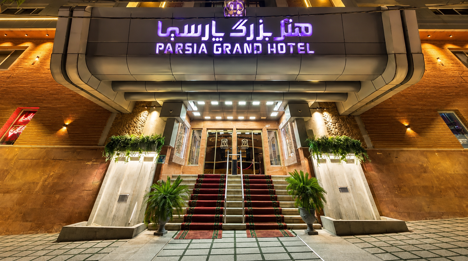 Qom Parsia Grand Hotel booking