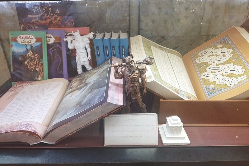 Shahname in Tomb of Ferdowsi complex