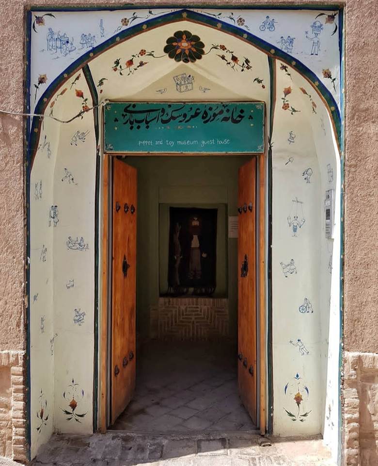 Puppet Theater in Kashan