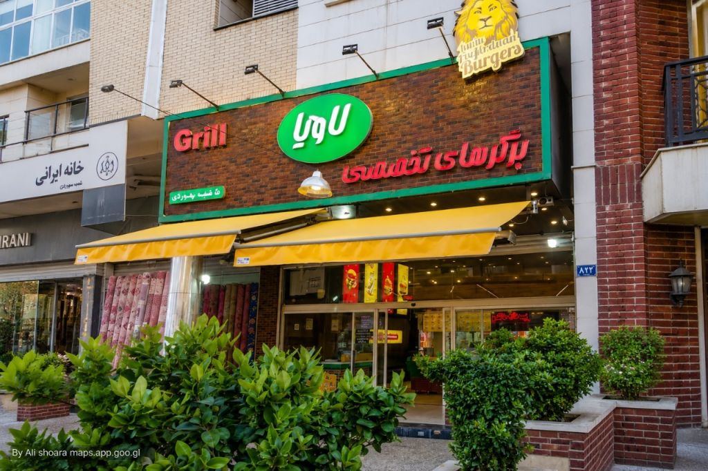Lavia Fast Food