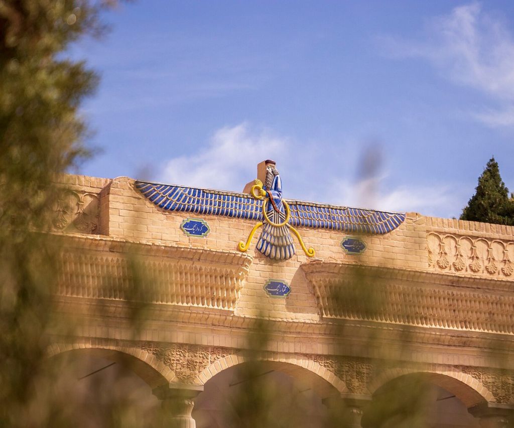 Zoroastrian Fire Temple