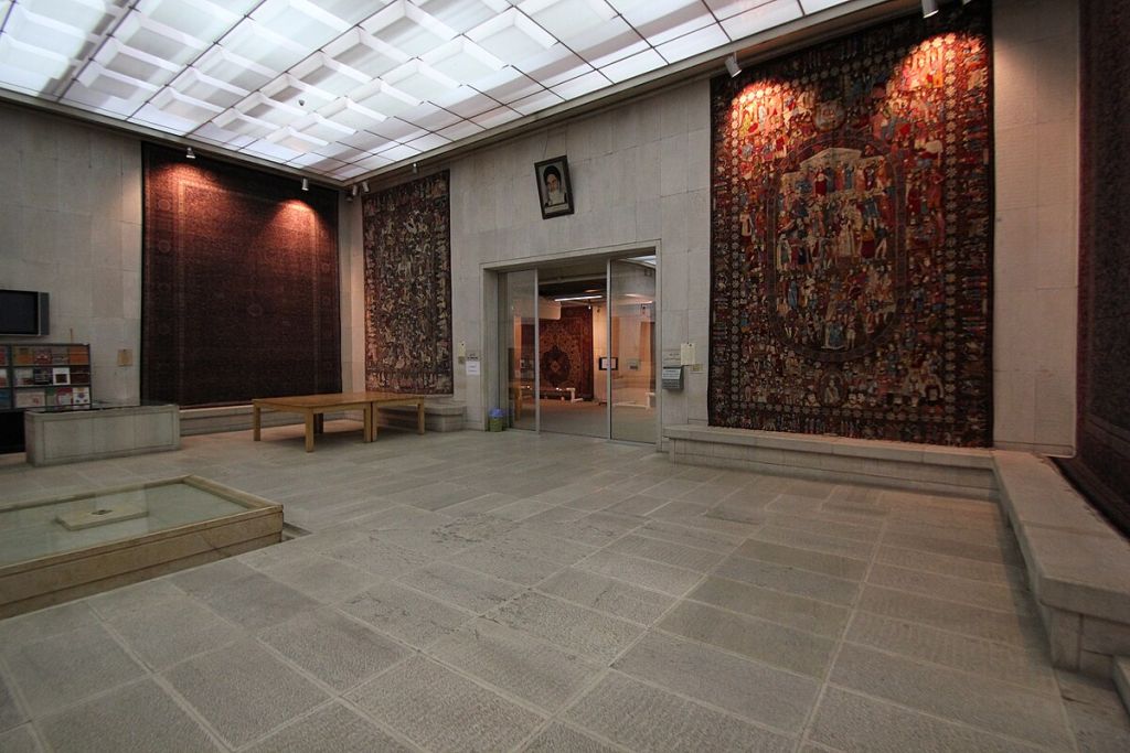 Tehran Carpet Museum Tehran Carpet Museum