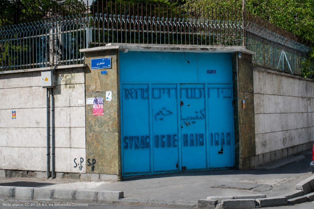 Haim Synagogue in Tehran
