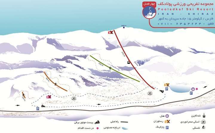 Trail Map of Pooladkaf Ski Resort in Iran
