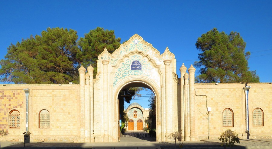 National Library of Kerman Entrance