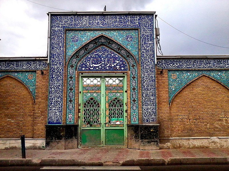 Four Prophets Tomb Outside Four Prophets Tomb Outside