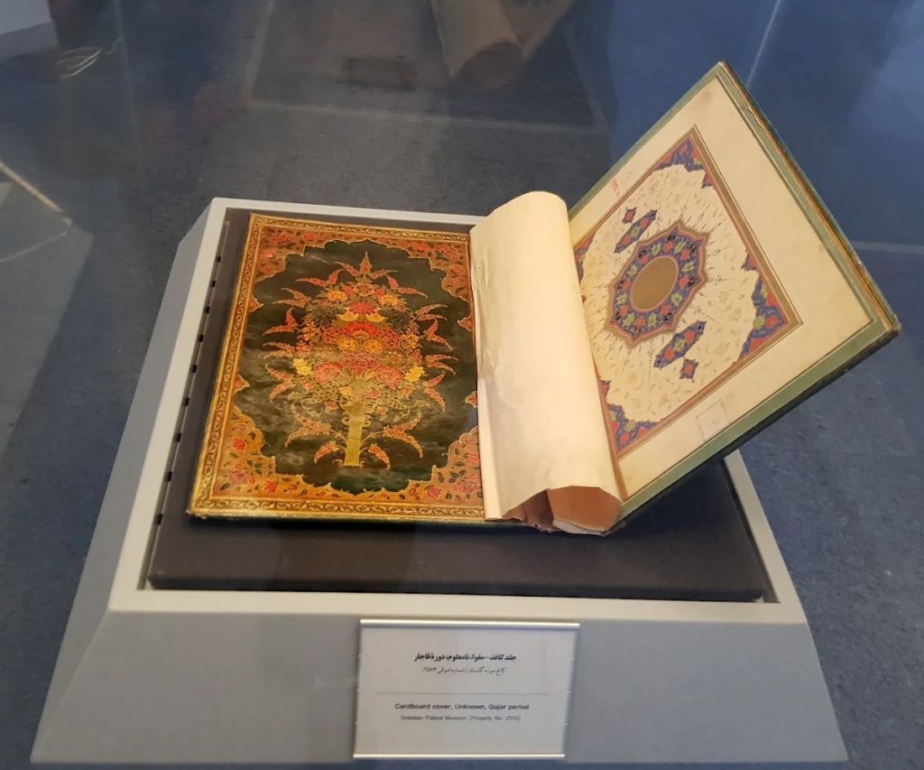 Khorasan Great Museum