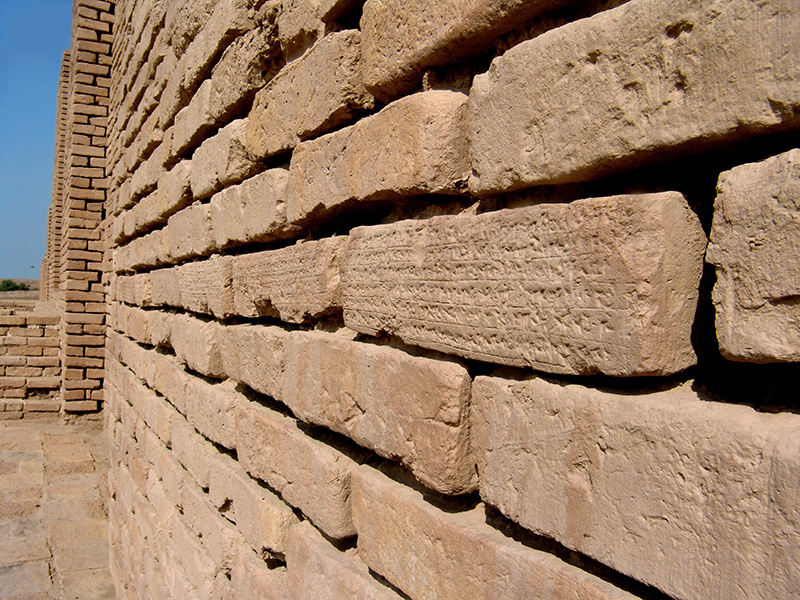 Chogha Zanbil Ziggurat Bricks Chogha Zanbil Ziggurat Bricks