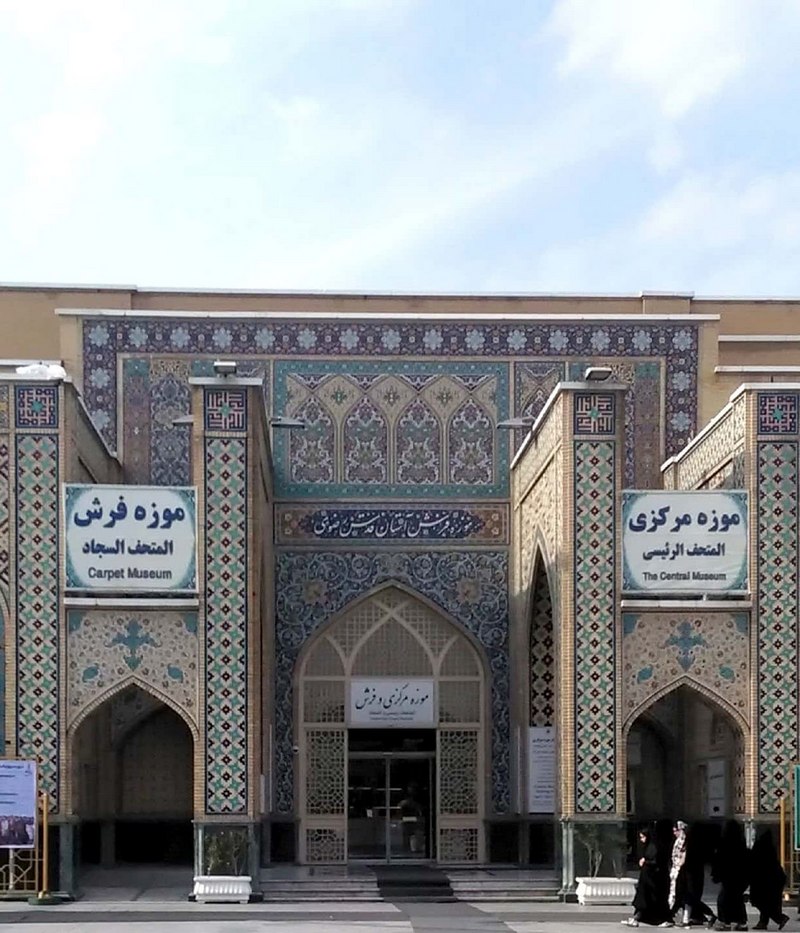 Astan Quds Razavi Museums building