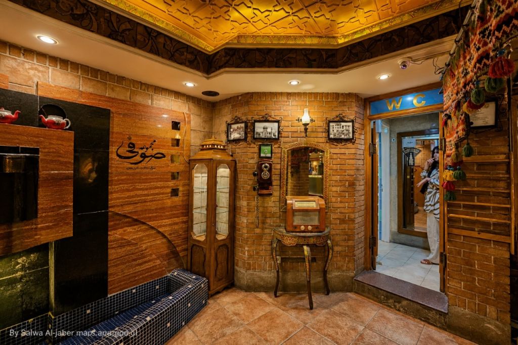 Soofi Restaurant Shiraz