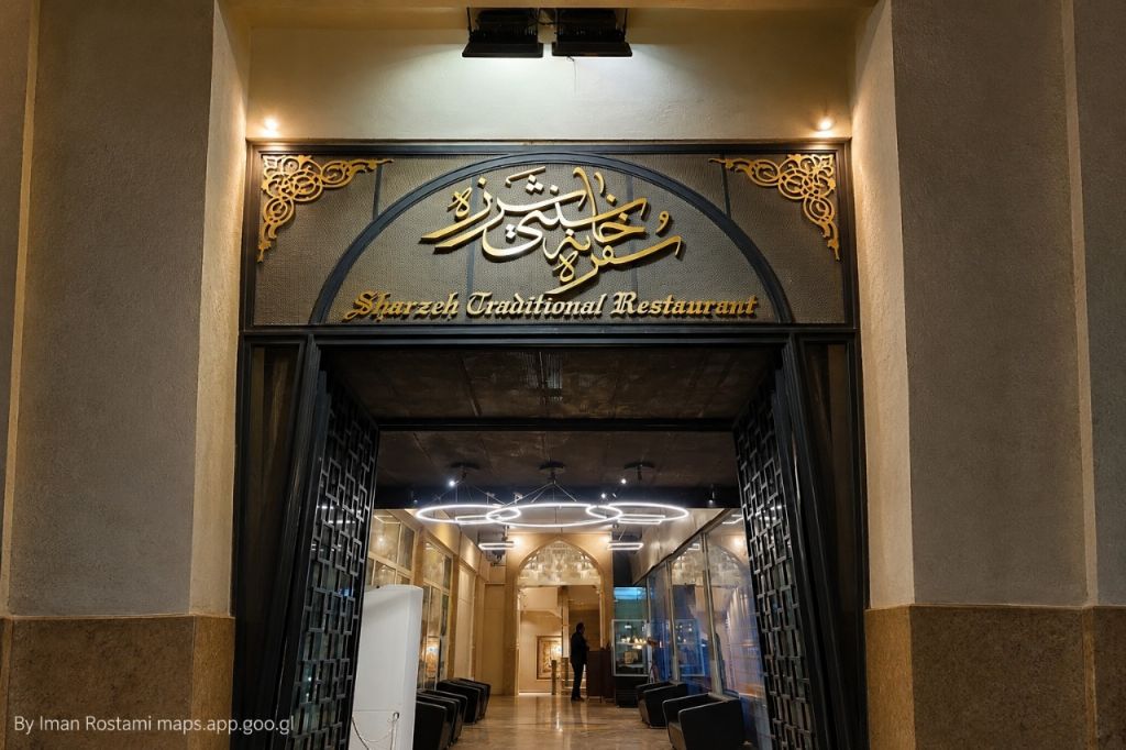 Sharze Restaurant Shiraz