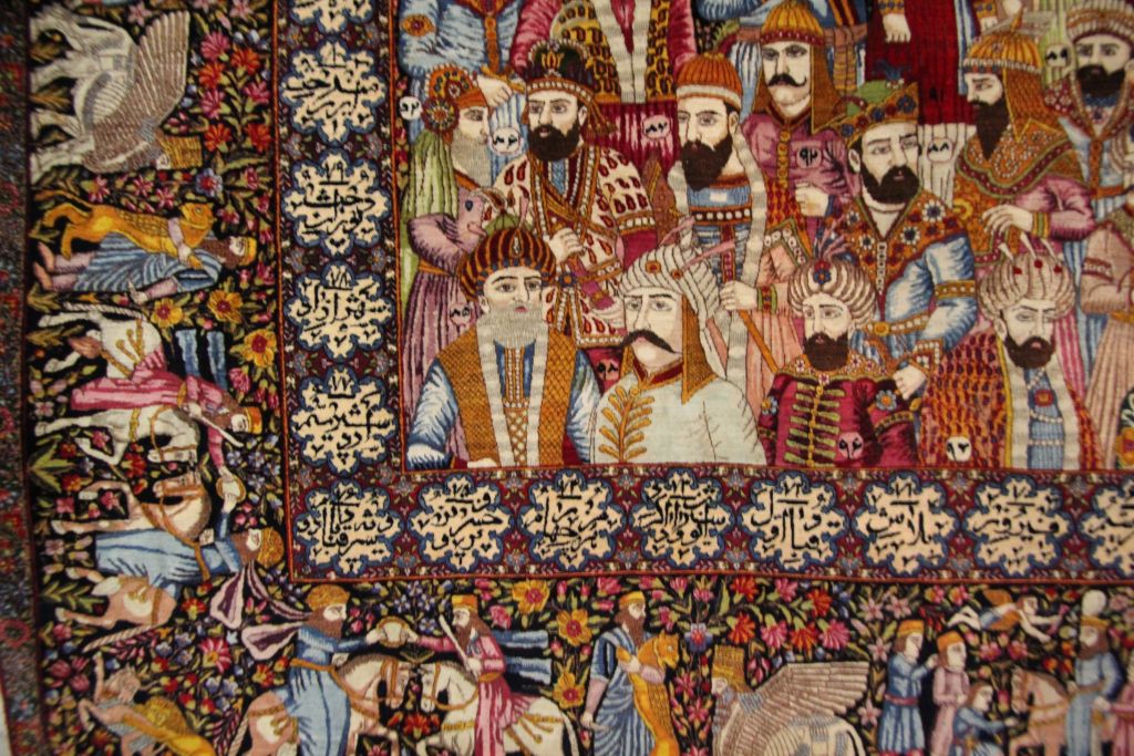 Tehran Carpet Museum Tehran Carpet Museum