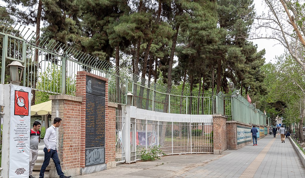 Former Us Embassy in Iran Yard Outside Former Us Embassy in Iran Outside