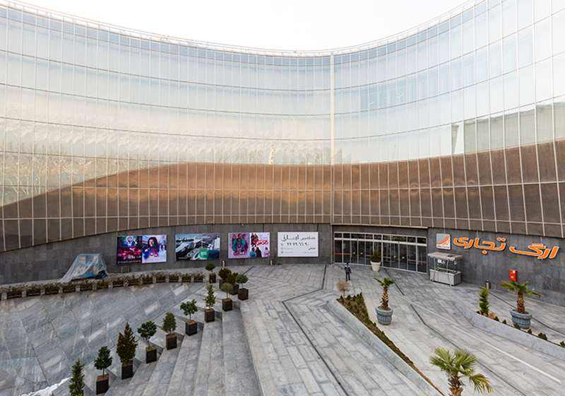 Tehran Travel Guide: Arg Shopping Center