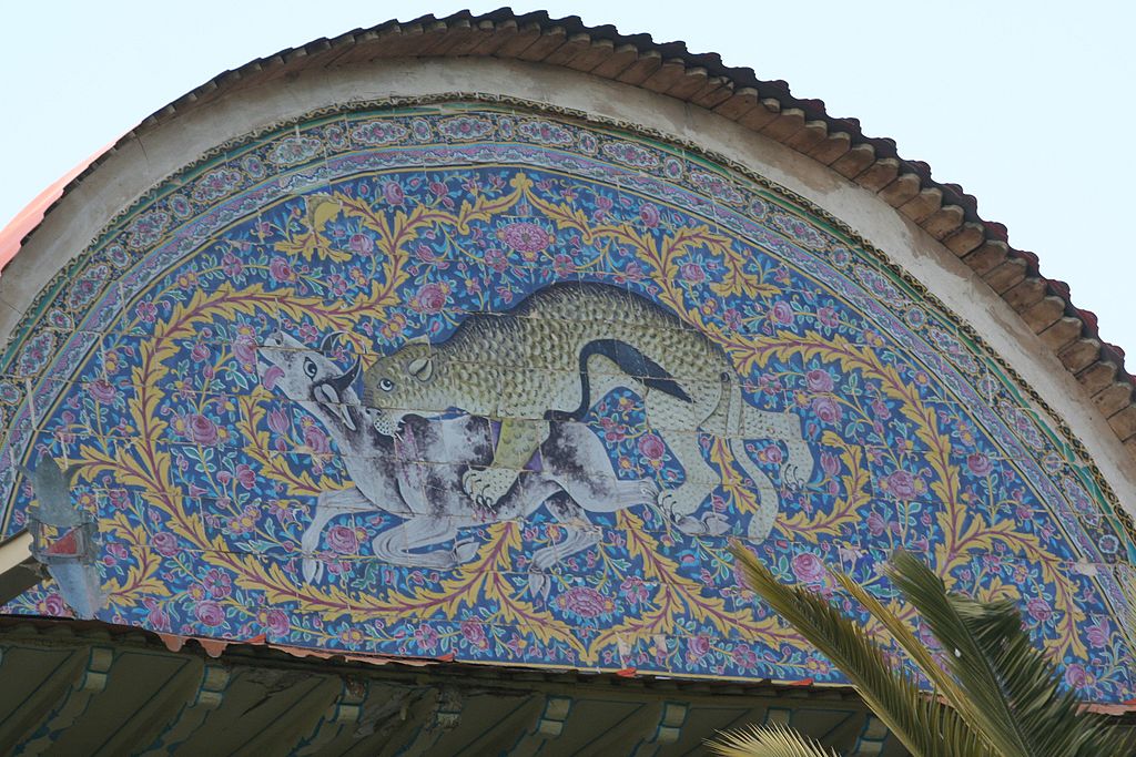 Eram Garden Art Eram Garden Art