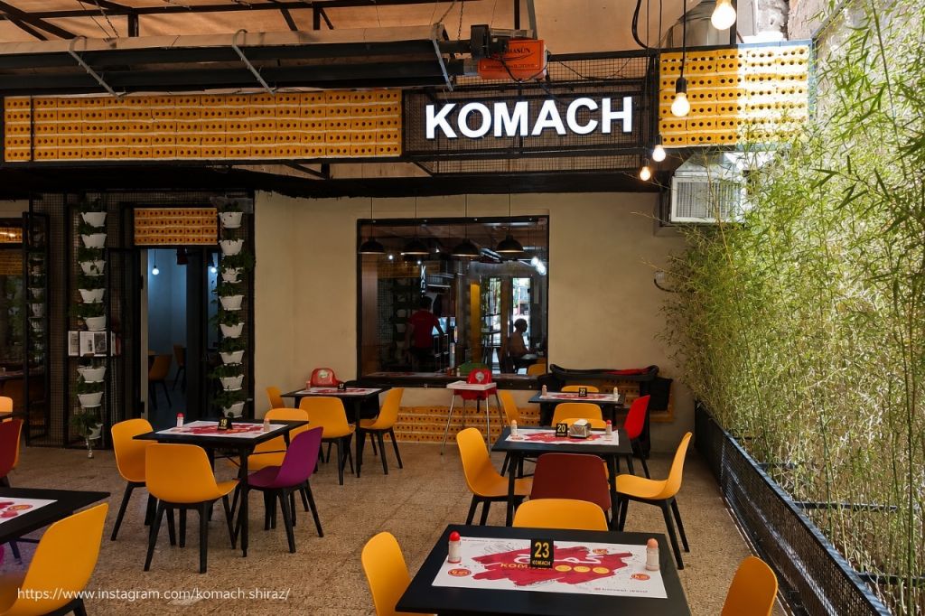 Komach Burger