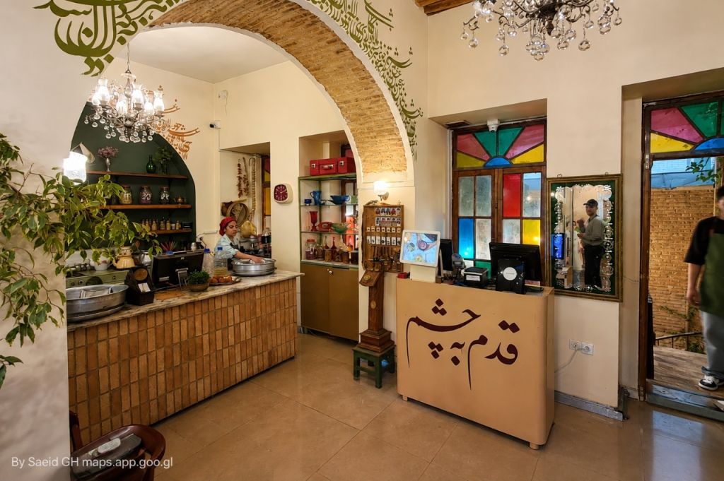 Doosi Restaurant Shiraz