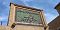 Attractions in Razavi Khorasan | Malek House