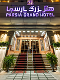 Qom Parsia Grand Hotel booking
