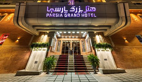 Qom Parsia Grand Hotel booking