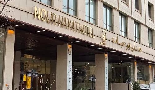 Tehran Noor Hayat booking Tehran Noor Hayat booking