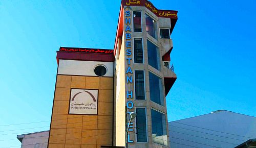 Rasht Shabestan booking Rasht Shabestan booking