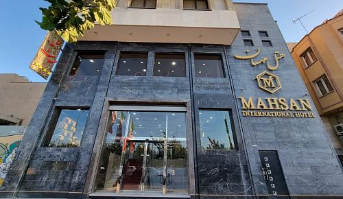 Qom Mahsan Hotel booking